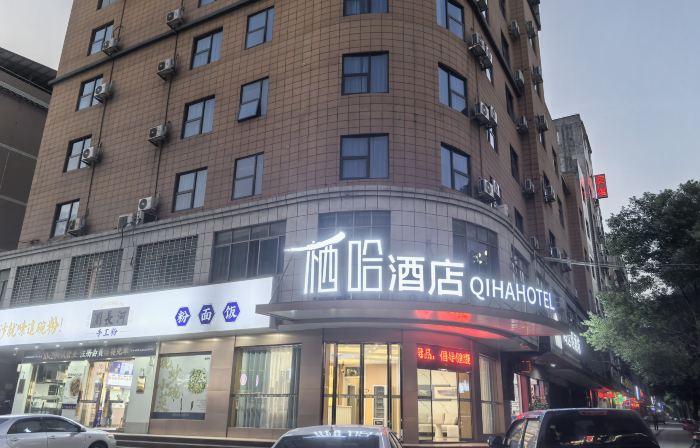 Anren Haoting Business Hotel