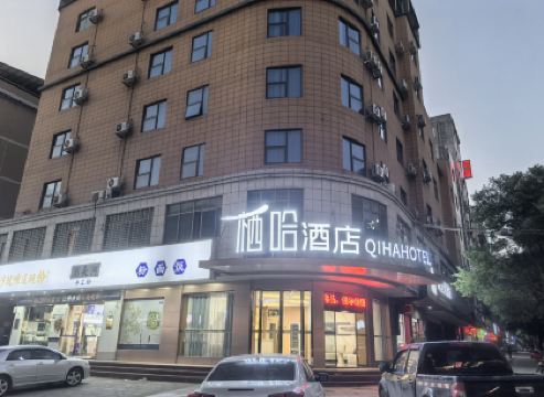 Anren Haoting Business Hotel