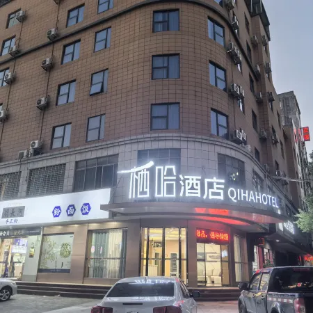 Anren Haoting Business Hotel