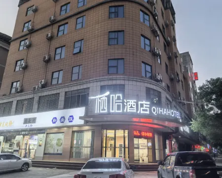 Anren Haoting Business Hotel Hotels in Anren