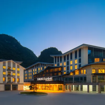 페어필드 바이 메리어트 양숴 웨량산(월량산) 주변 호텔