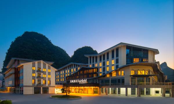 Fairfield by Marriott Yangshuo