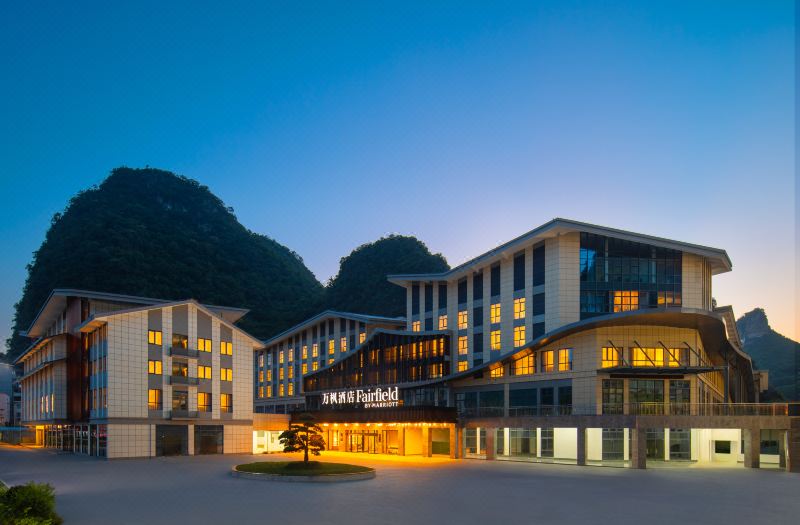 Fairfield by Marriott Yangshuo
