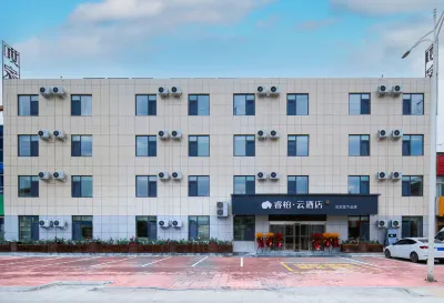 Home Inn Ripple· Cloud Hotel (Longkou Dianchang East Road Branch) Hotel a Longkou