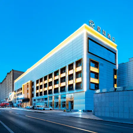 Starway Hotel (Anyang Linzhou City Government Hongqiqu Avenue Hotel)