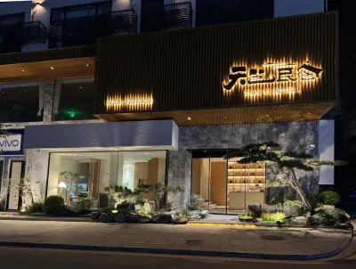 Tianyi Homestay Hotels near Dongkou Railway Station