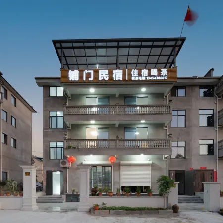 Lishui Songyang Pumen Homestay