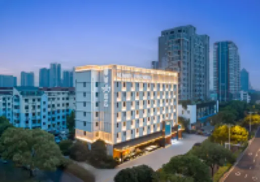 曼美酒店（江陰體育中心店） 鄰近天華文化中心的酒店