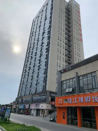 Jincheng Luxury Loft Hotel Apartment Отели рядом с достопримечательностью «Jiangxi University of Science and Technology (Wuhu Campus)»