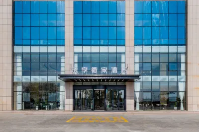 樂享微家酒店 Hotels in Ordos