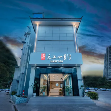 Fairyland Hotel (Dali Yunlong Nuodeng Village)