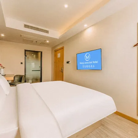 Manju Collection Hotel (Yangzhou Wanda)