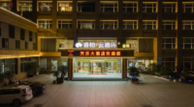 Rujia Ruibai Cloud Hotel (Changzhou Menghe Town Branch) Hotels in Changzhou