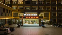 Rujia Ruibai Cloud Hotel (Changzhou Menghe Town Branch) Hotels near Xiaohuang Mountain Sceneic Area