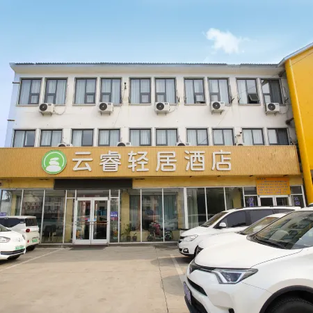 Yunrui Qingju Hotel (Linyi Luozhuang Tongda Road Branch)