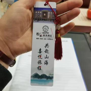 Yue Cheng Commercial Hotel