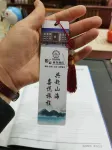 Yue Cheng Commercial Hotel Hotels in Anping County