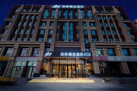 Homeinn Plus Hotel (Ulanhot Hezhan Middle School)
