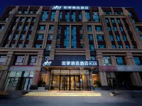 Homeinn Plus Hotel (Ulanhot Hezhan Middle School) فنادق في أولانوت