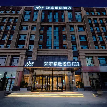 Homeinn Plus Hotel (Ulanhot Hezhan Middle School)