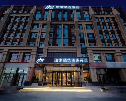 Homeinn Plus Hotel (Ulanhot Hezhan Middle School) Ulanhot otelleri