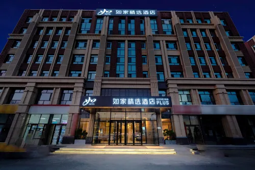 Homeinn Plus Hotel (Ulanhot Hezhan Middle School)
