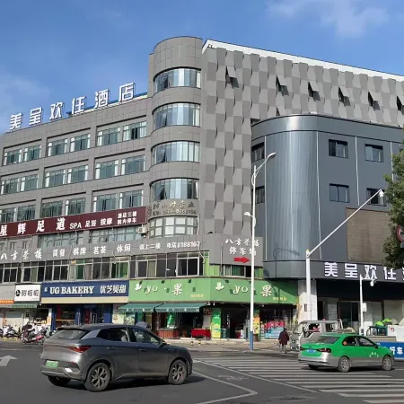 Meicheng Huanzhu Hotel (Shucheng Maofang Lane Commercial Street Store)