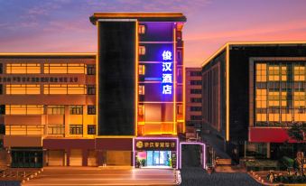 Junhan Smart Hotel (Nanping Pedestrian Street Tangzixiang Subway Station Store)