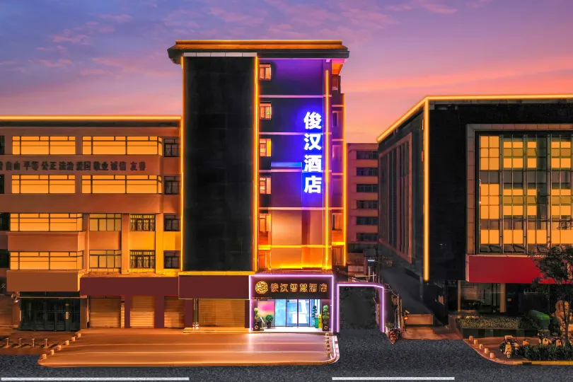 俊漢智慧飯店（昆明火車站塘子巷地鐵站店）