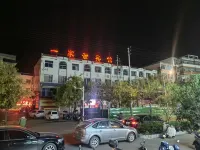 Guangshan Yijiaqin Homestay (Guangshan Bus Station) Hotels in Guangshan
