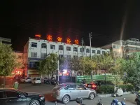 Guangshan Yijiaqin Homestay (Guangshan Bus Station)