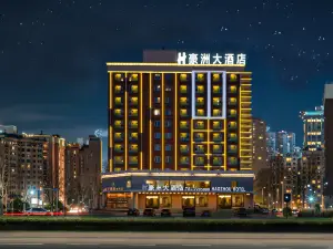 Shihezi Haozhou Hotel