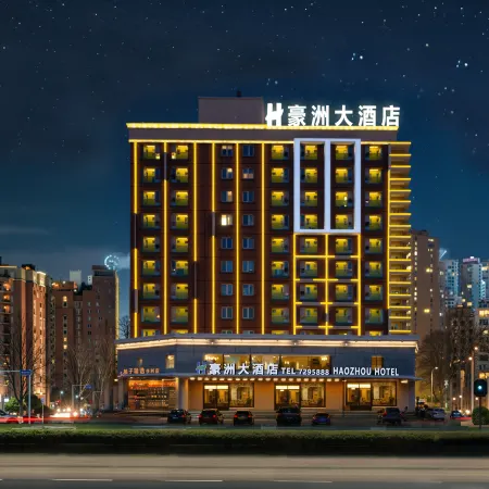 Shihezi Haozhou Hotel
