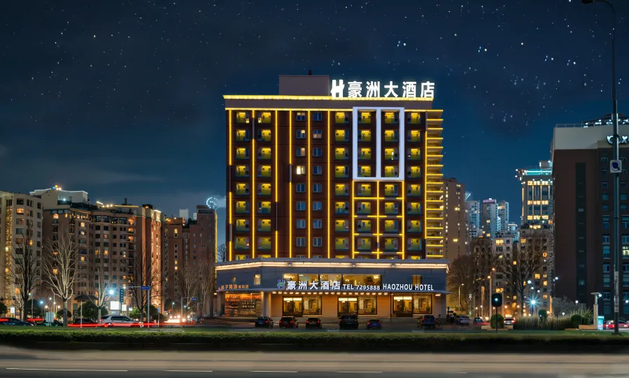 Shihezi Haozhou Hotel
