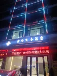 Hanshou Xinyu Business Hotel Hotels near Hanshou South Railway Station