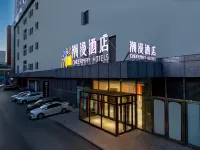 ChaoMan Hotel (Tangshan Xinxie Wanda Plaza Store) - رخيصة