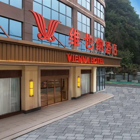 Vienna Hotel (Liuzhi Leisure Square High Speed Railway South Station Branch)