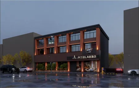 Dolanda LAB Hotel (Fuzhou Nongyu Kiln Museum Branch, Jingdezhen) Отели рядом с достопримечательностью «Moon Lake Scenic Area»