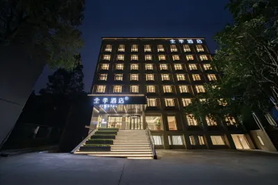 全季飯店（武漢大學凌波門店） 武漢大學-訊息與計算科學系附近的飯店