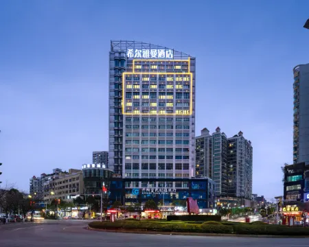 Hill Yaman Hotel Hotels in Kaiyang