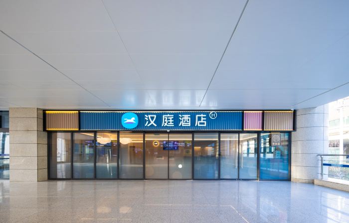HanTing Hotel (Wuhan Tianhe International Airport)