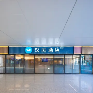 HanTing Hotel (Wuhan Tianhe International Airport)