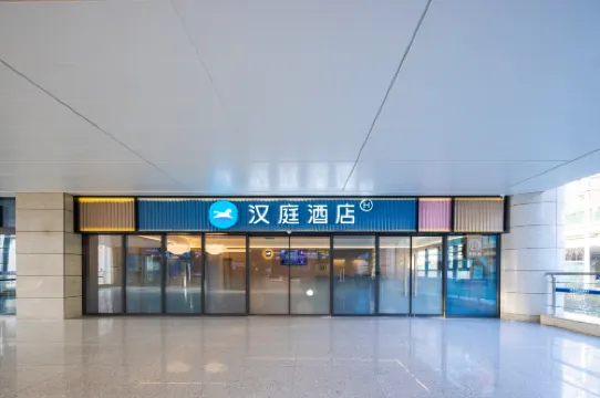 HanTing Hotel (Wuhan Tianhe International Airport)