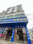 Qunxing Hotel (Yanjiang Second Road) Hotels near Ding'anxian Library (fenguan)