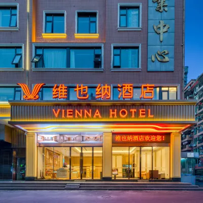 Vienna Hotel (Fuzhou Taijiang Baolongguangchang Xiangban Subway Station) Các khách sạn gần Ninh Hóa