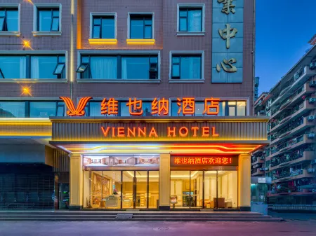 Vienna Hotel (Fuzhou Taijiang Baolongguangchang Xiangban Subway Station) Отели рядом с достопримечательностью «Wulongjiang Wetland Park»
