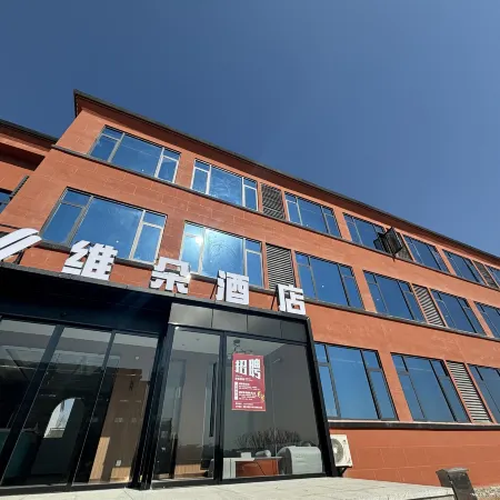 Weiduo Hotel (Yingtan Fangte Oriental mythology store)