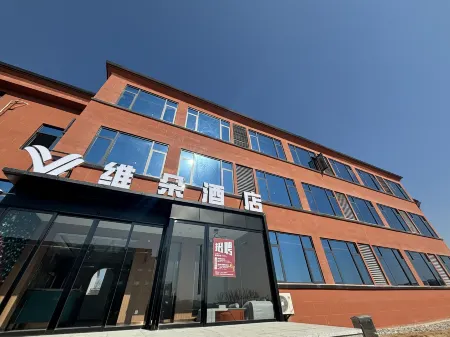 Weiduo Hotel (Yingtan Fangte Oriental mythology store)