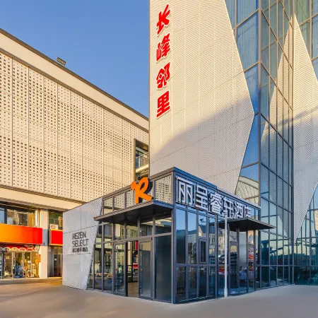 WEIHAI  REZEN SELECT HOTEL