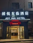 Donglin Business Hotel Hotels in der Nähe von Zhou Yu Call-Officers-roll Platform